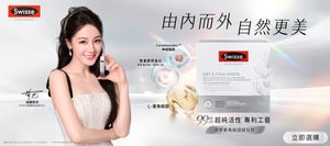 Swisse 高浓度野生鱼油 / Ultiboost Odourless High Strength Wild Fish Oil