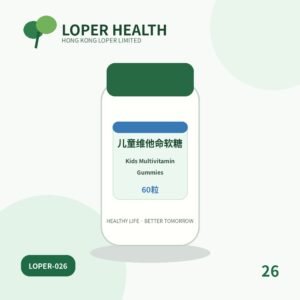 儿童维他命软糖 / Kids Multivitamin Gummies